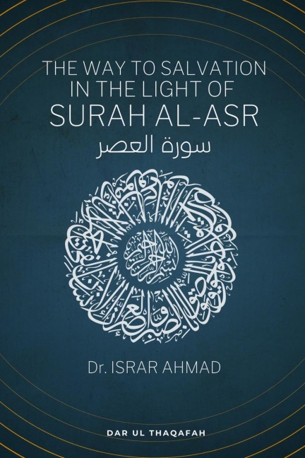 The way to Salvation in the light of Surah Al Asr