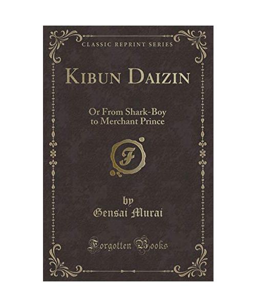 Kibun Daizin