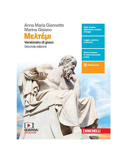 Meltemi. Versionario di greco. Per il Liceo classico. Con e-book