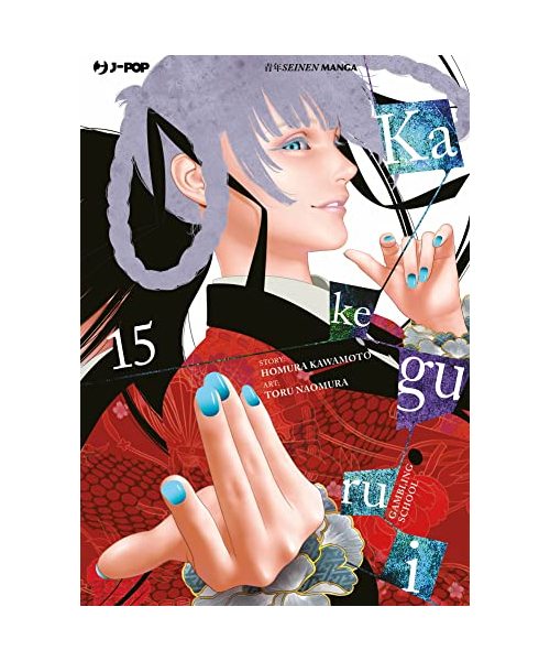 Kakegurui. Vol. 15