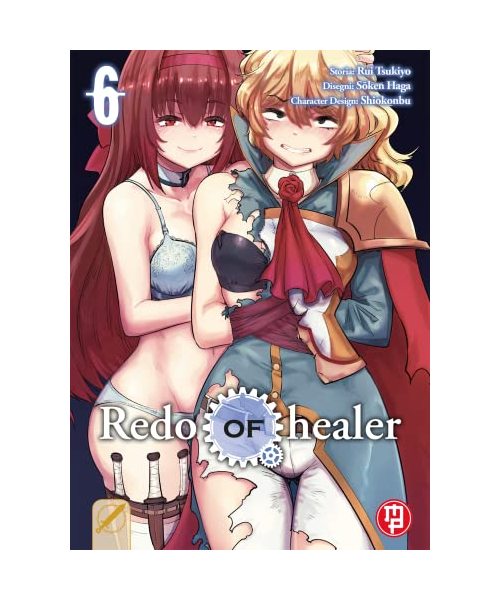 Redo of Healer (Vol. 6)