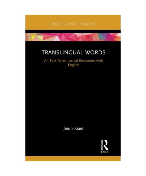 Translingual Words
