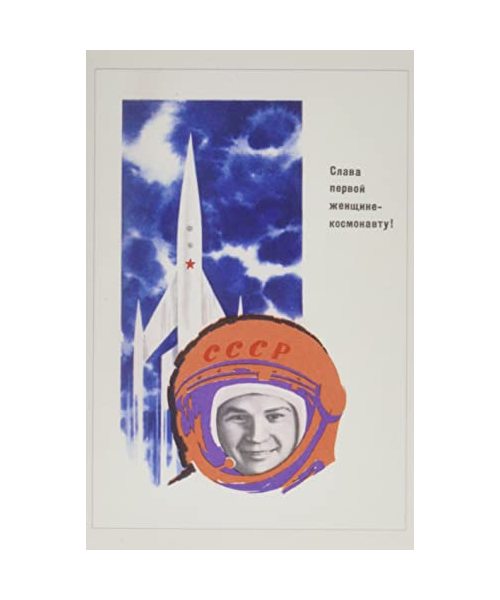 Vintage Journal Valentina Tereshova, Female Cosmonaut