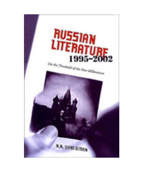 Russian Literature, 1995-2002