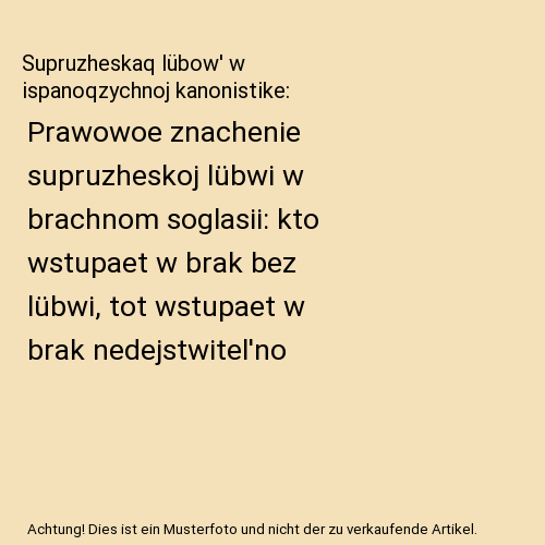 Supruzheskaq lübow' w ispanoqzychnoj kanonistike