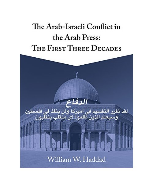 The Arab-Israeli Conflict in the Arab Press