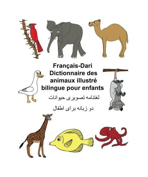 Français-Dari Dictionnaire des animaux illustré bilingue pour enfants (FreeBilingualBooks.com)