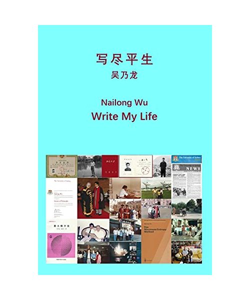 Write My Life