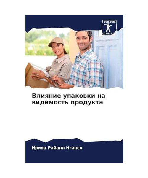 Vliqnie upakowki na widimost' produkta