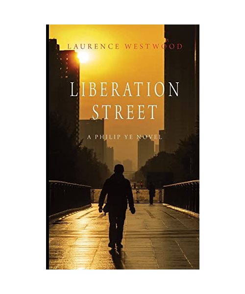Liberation Street