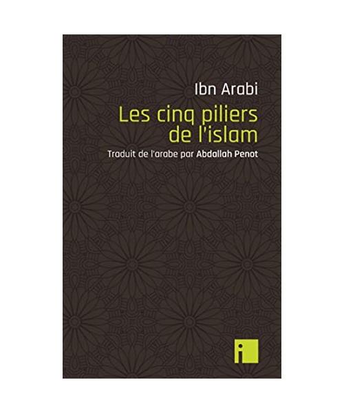Les Cinq piliers de l'islam
