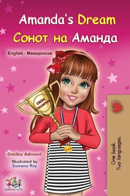 Amanda's Dream (English Macedonian Bilingual Book for Children)