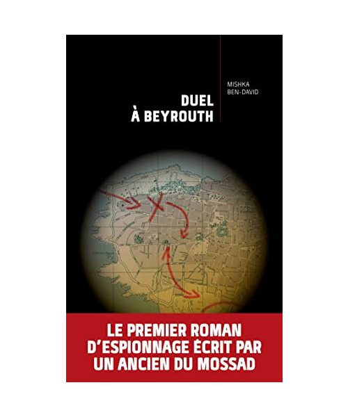 Duel à Beyrouth