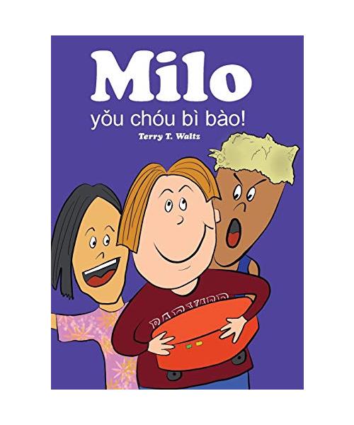 Milo youchoubibao