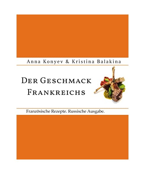 Der Geschmack Frankreichs.