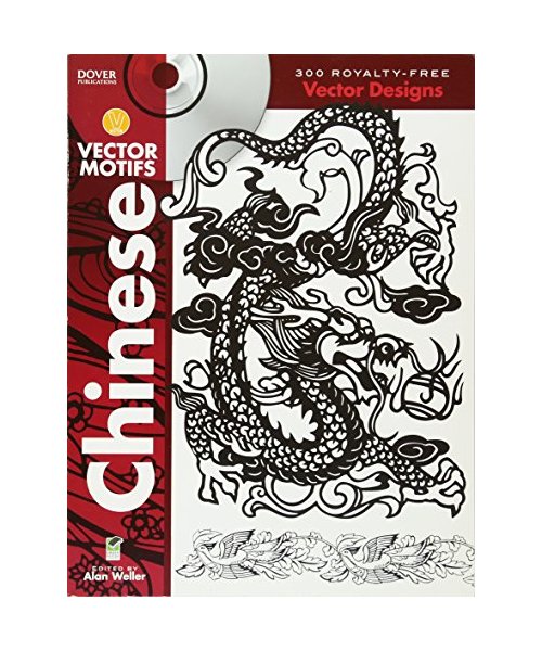 Chinese Vector Motifs: 300 Royalty-Free Vector Designs [With CDROM]