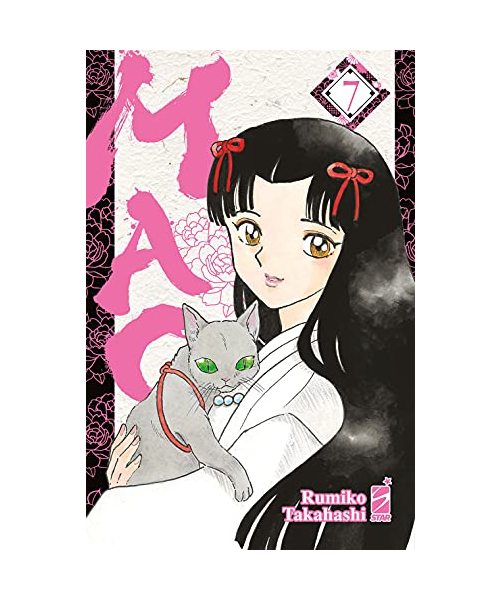 Mao (Vol. 7) (Express)