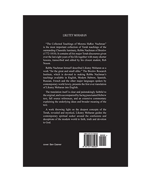 Likutey Moharan. Part II -Vol. 14: (Lessons 25-72)